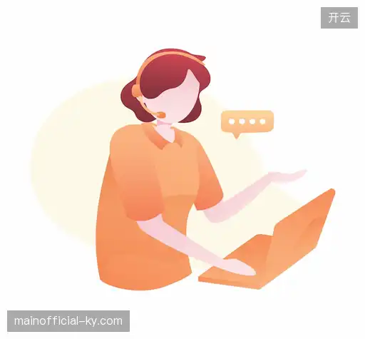 联络开云赛事服务